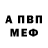 APVP мука BLACK DANGER