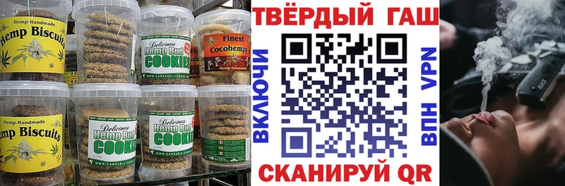 Cannafood конопля магазин наркотиков Моршанск
