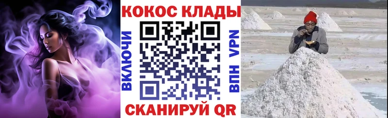 COCAIN VHQ  OMG как зайти  Моршанск 
