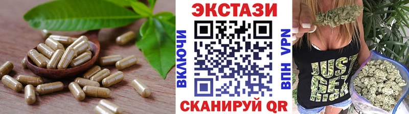 Экстази диски купить сайты Моршанск