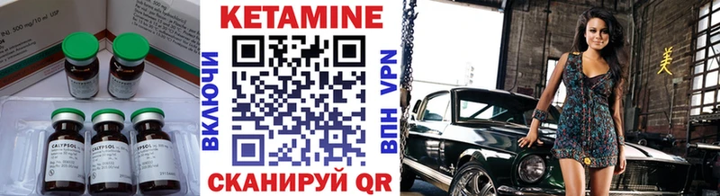 цены   Моршанск  МЕГА маркетплейс  КЕТАМИН VHQ 