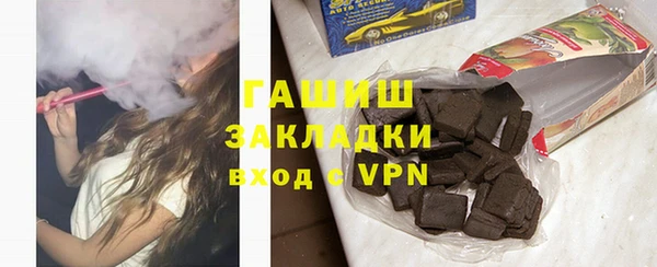 герыч Богородицк