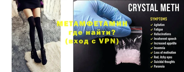 соль ск Богданович