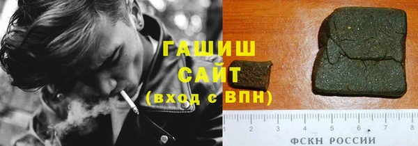 герыч Богородицк