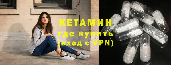 соль ск Богданович