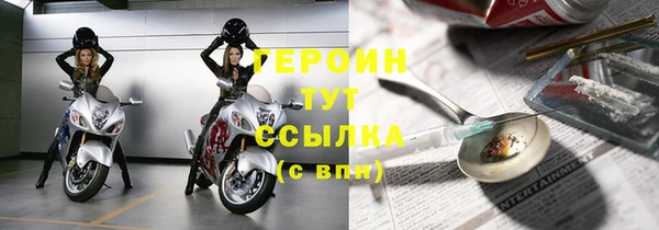 соль ск Богданович