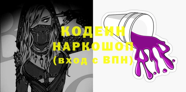 прущая мука Богородск