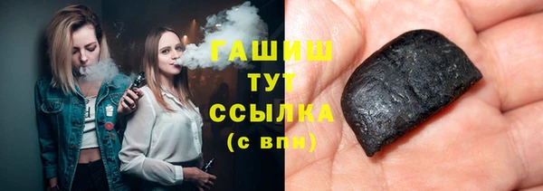 герыч Богородицк
