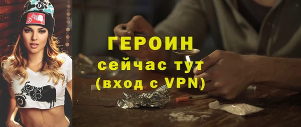герыч Богородицк