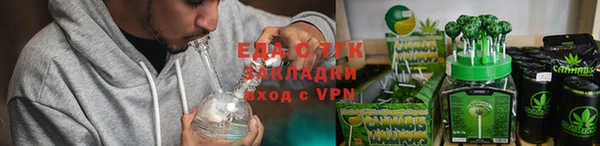 соль ск Богданович