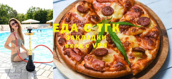 прущая мука Богородск