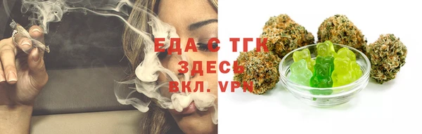 прущая мука Богородск