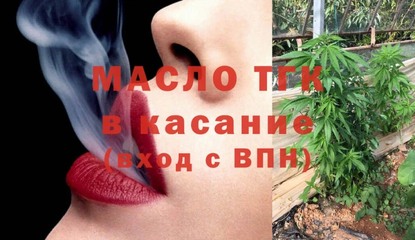 герыч Богородицк