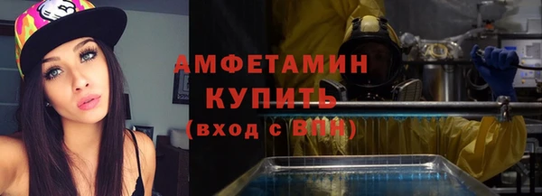 прущая мука Богородск
