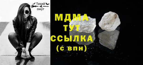 герыч Богородицк