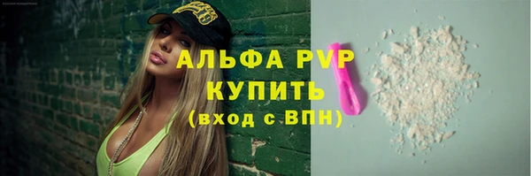 герыч Богородицк