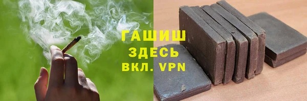 герыч Богородицк