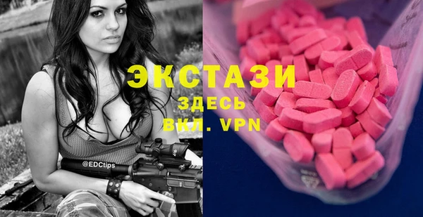 соль ск Богданович