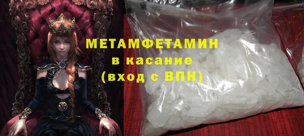 герыч Богородицк