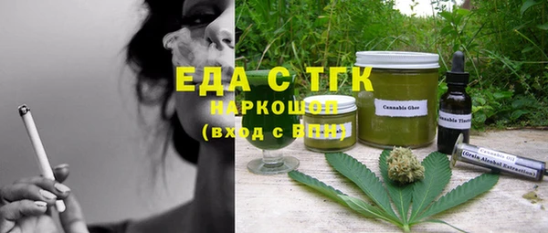 соль ск Богданович
