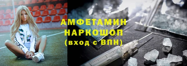 прущая мука Богородск
