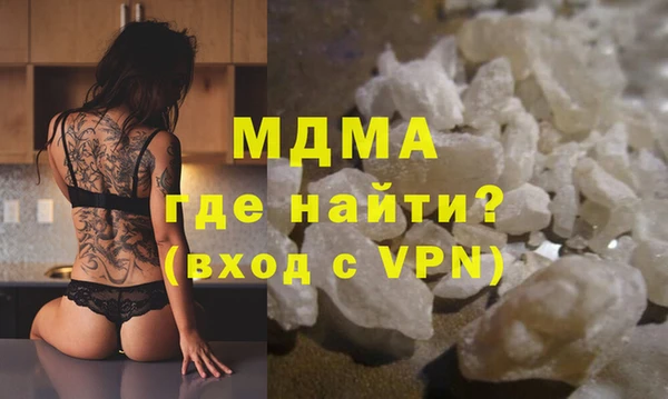 герыч Богородицк