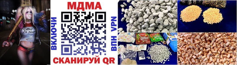 MDMA VHQ  Моршанск 