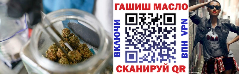 ТГК гашишное масло  Моршанск 