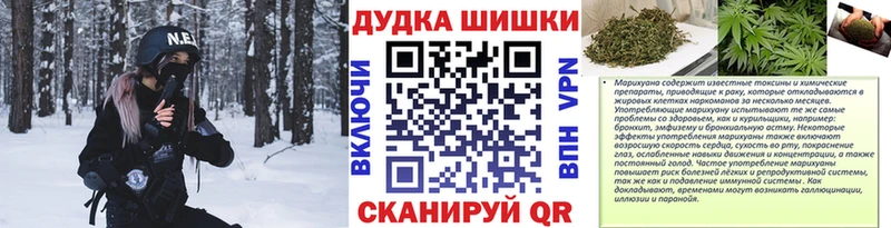 mega ТОР  Моршанск  Шишки марихуана ГИДРОПОН  даркнет сайт 